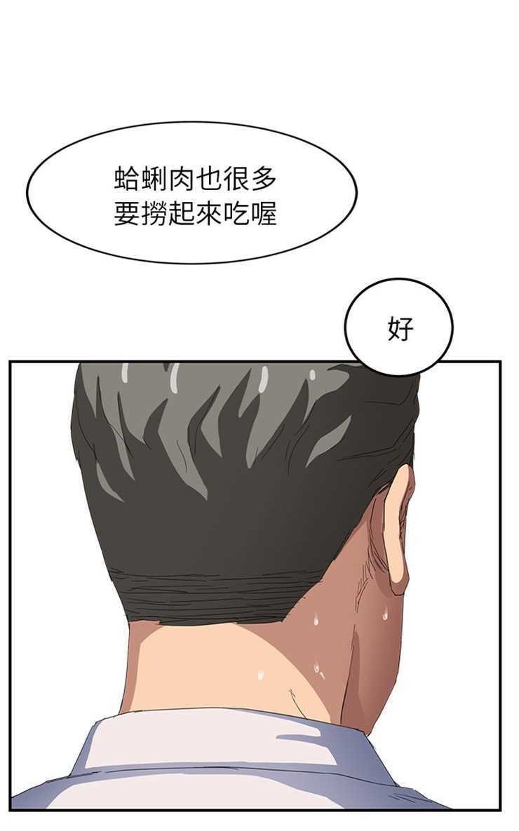 84P - 继母