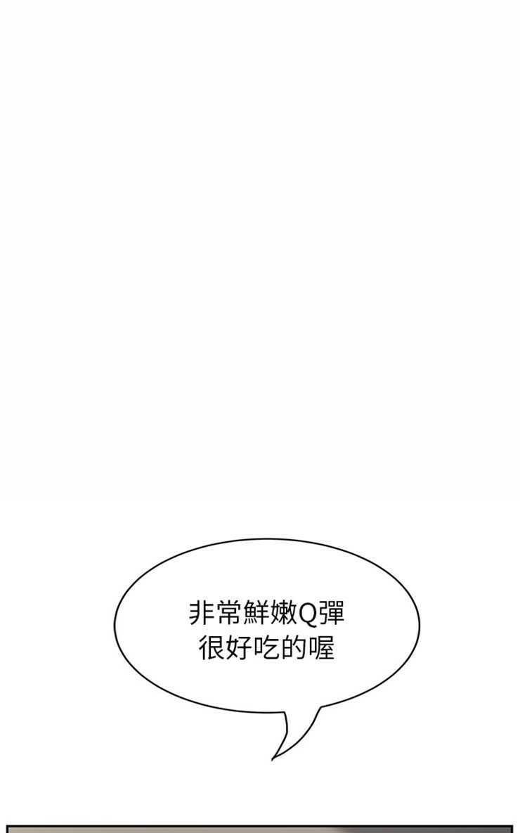 85P - 继母