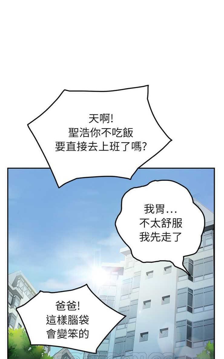 87P - 继母