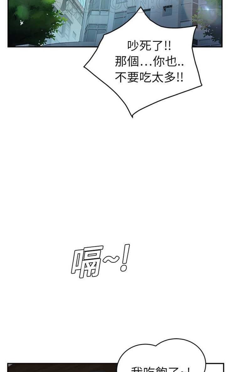 88P - 继母