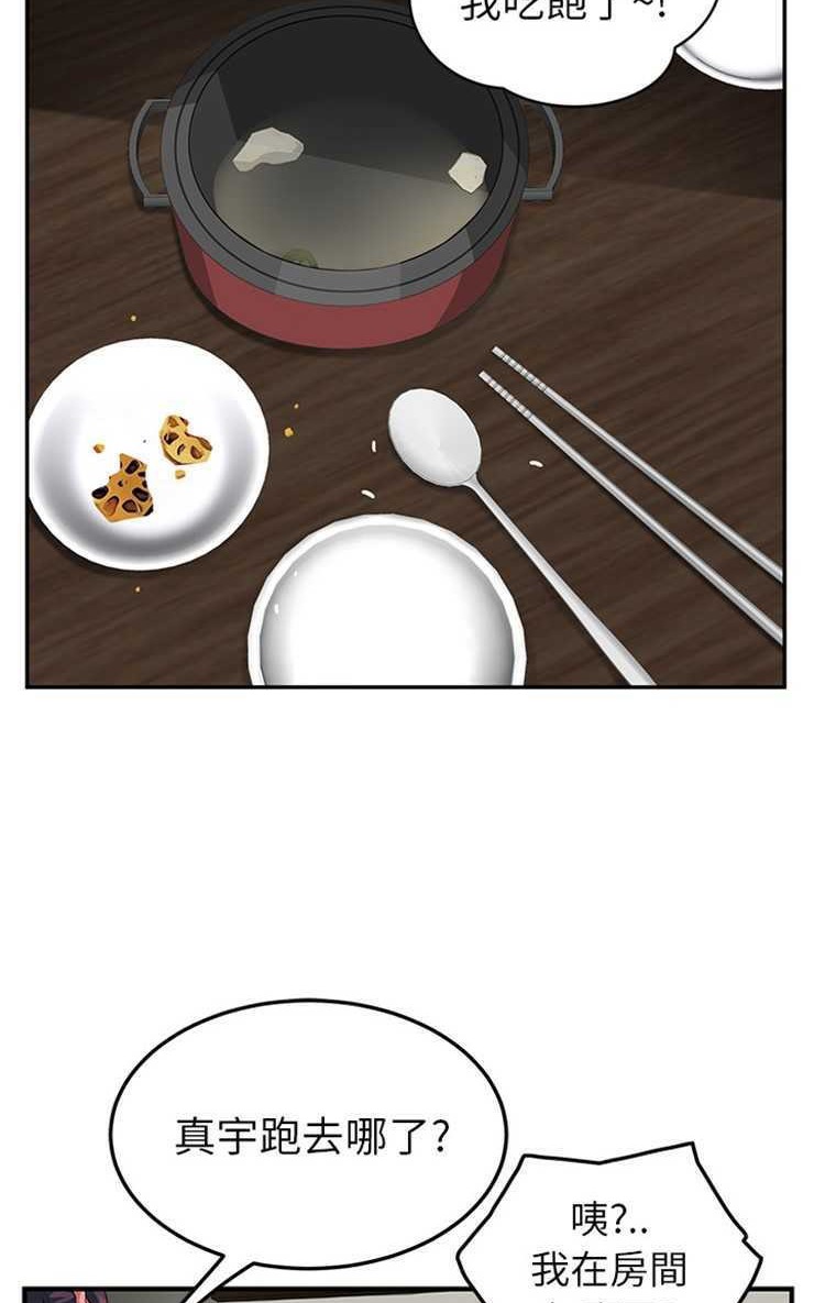 89P - 继母