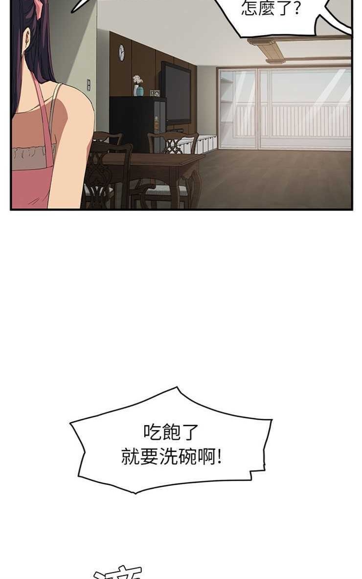 90P - 继母