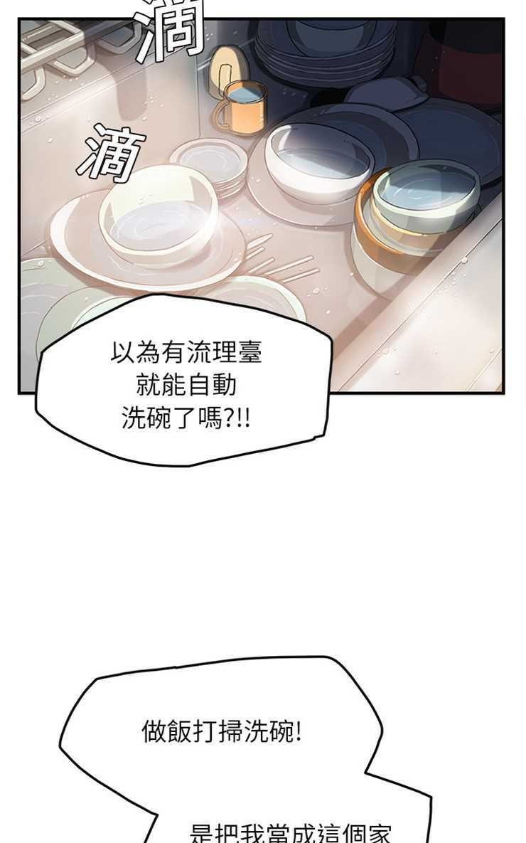 91P - 继母