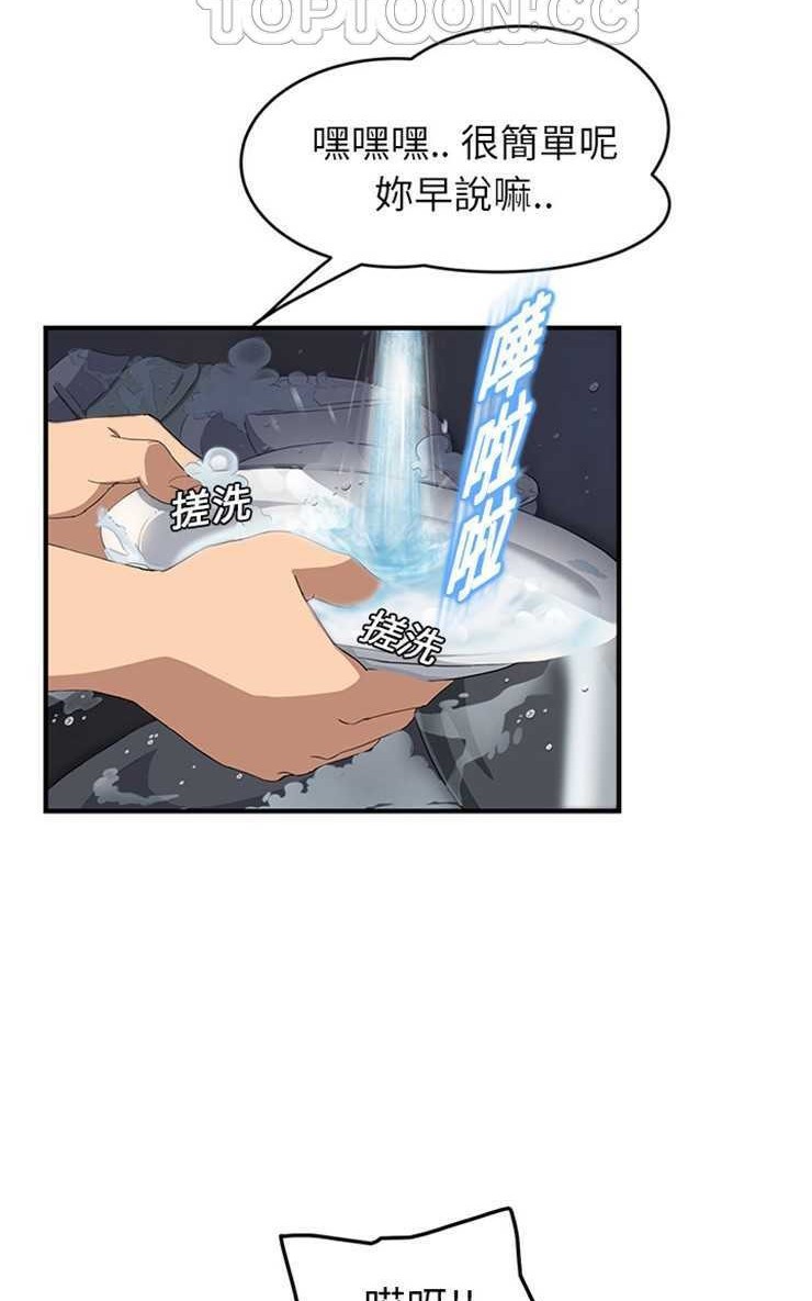 94P - 继母