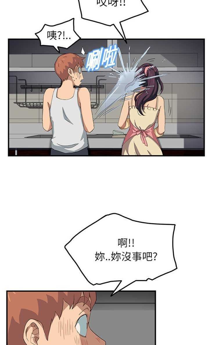 95P - 继母