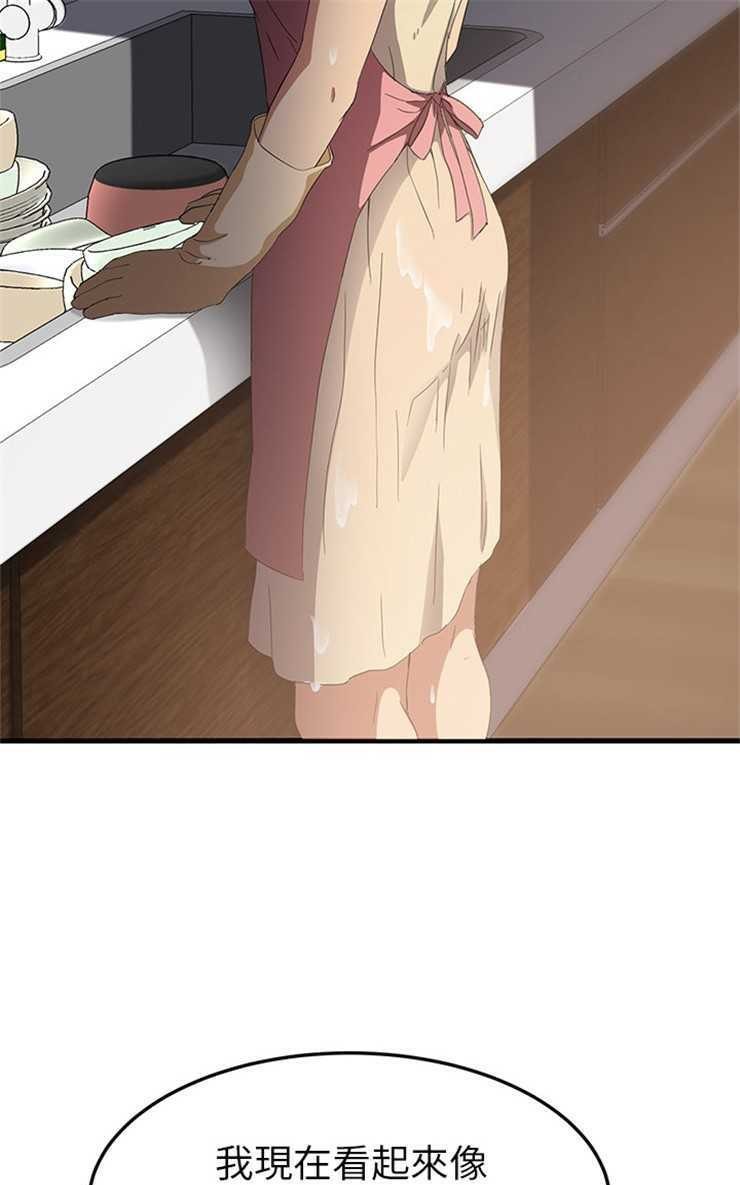 97P - 继母