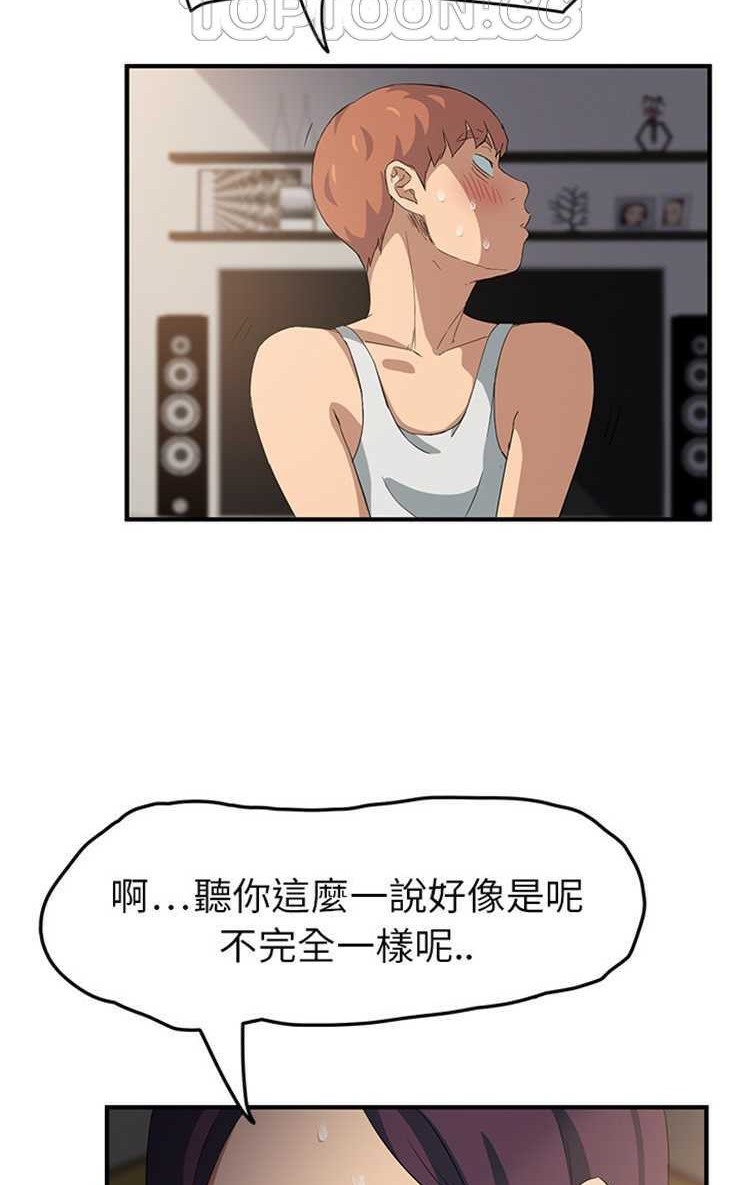 100P - 继母