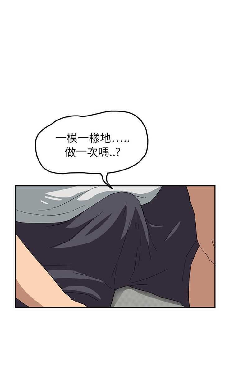 103P - 继母