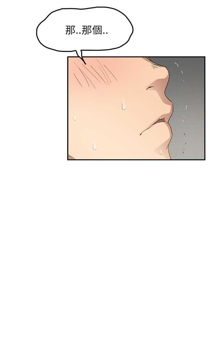104P - 继母