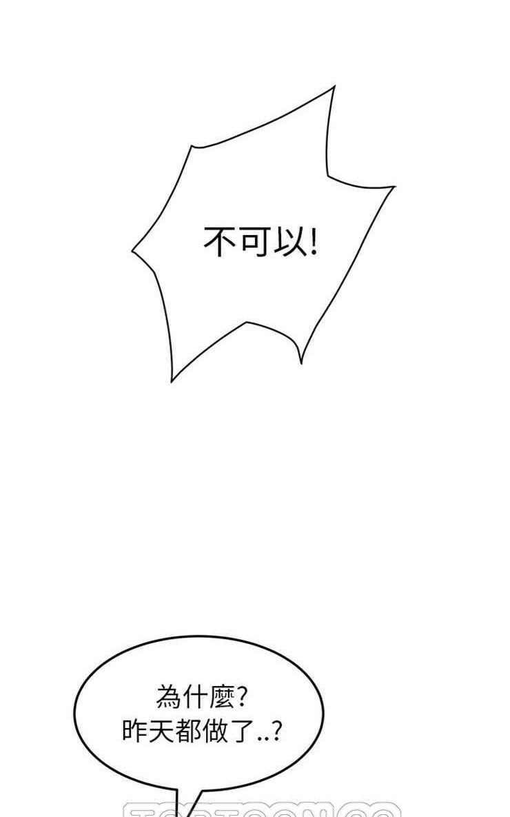 105P - 继母