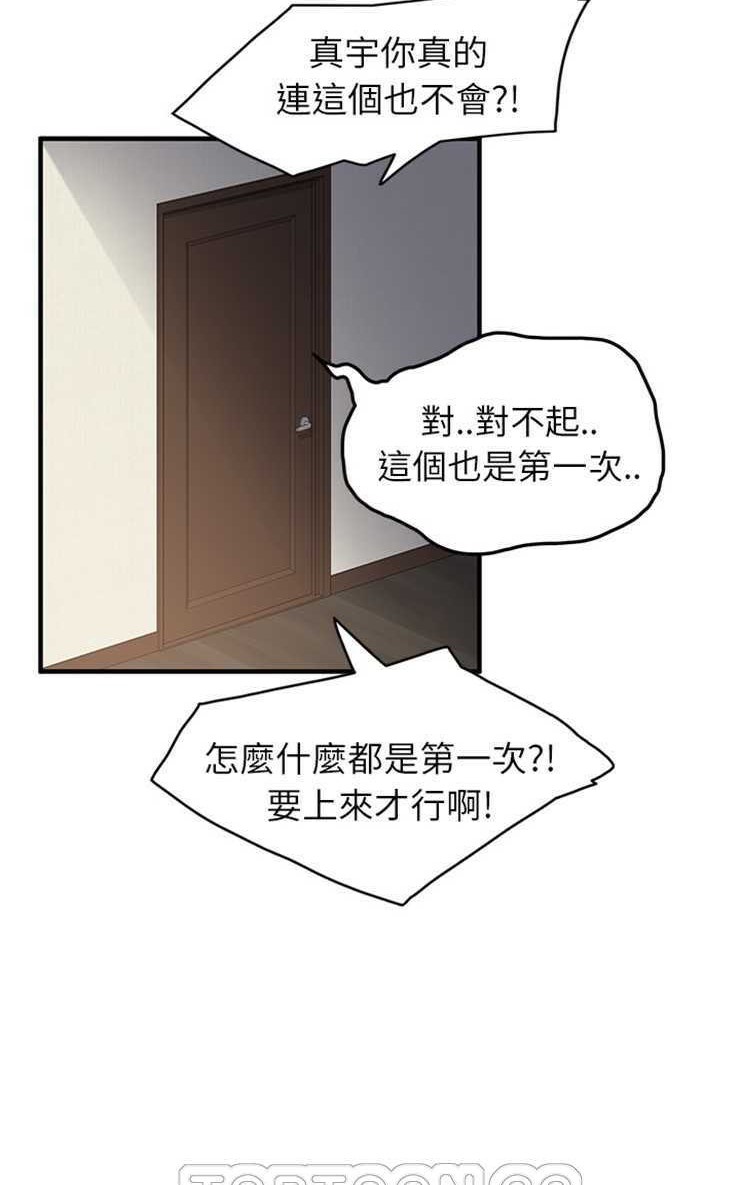 15P - 继母