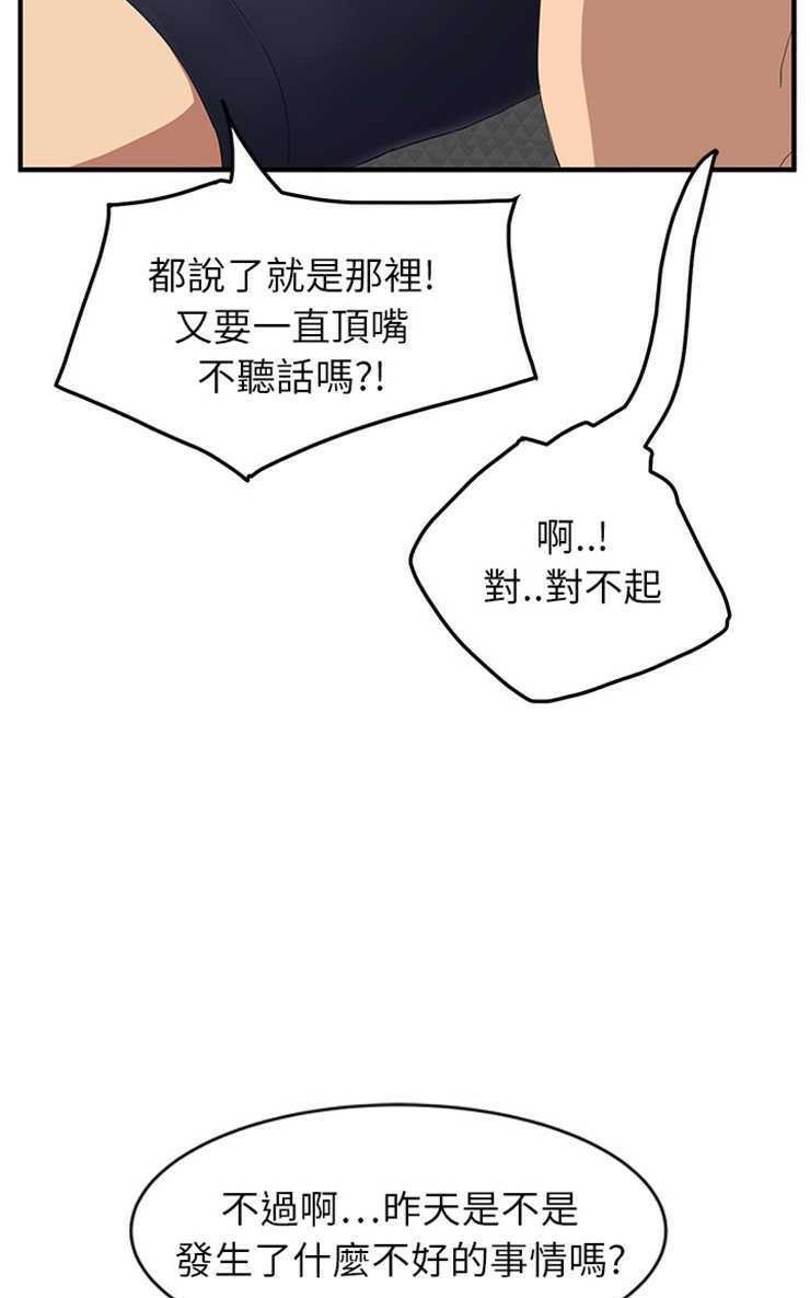 20P - 继母