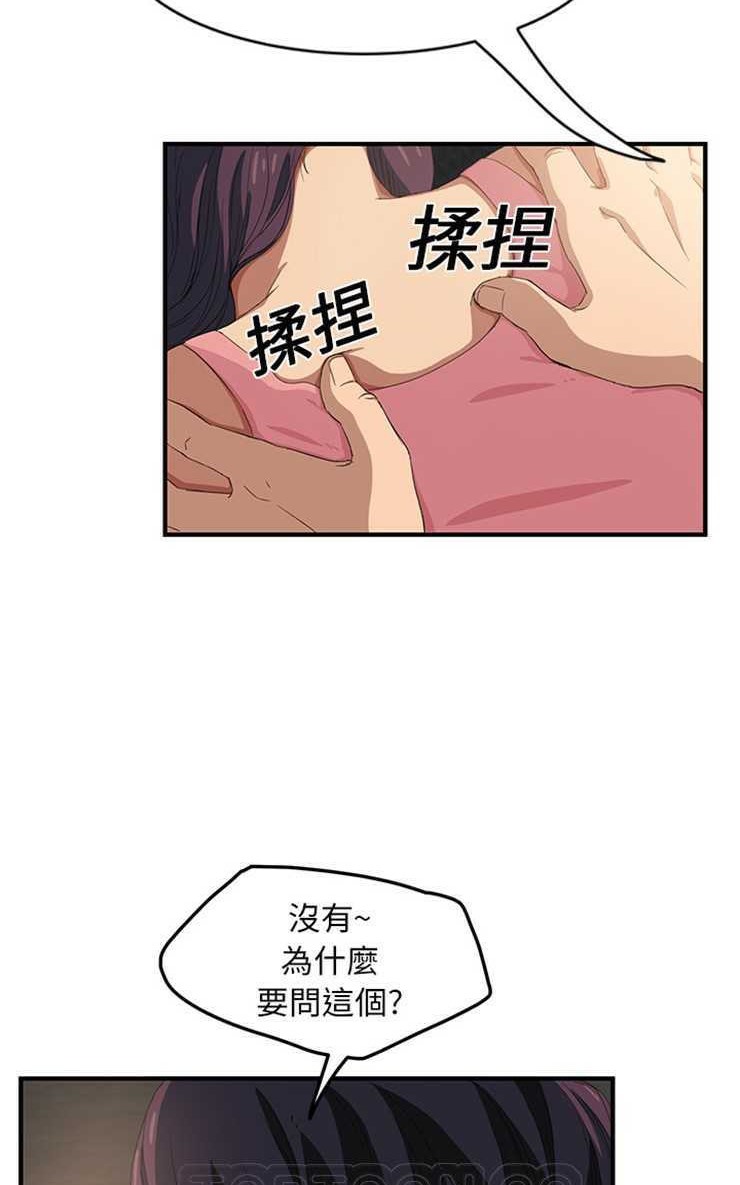 21P - 继母