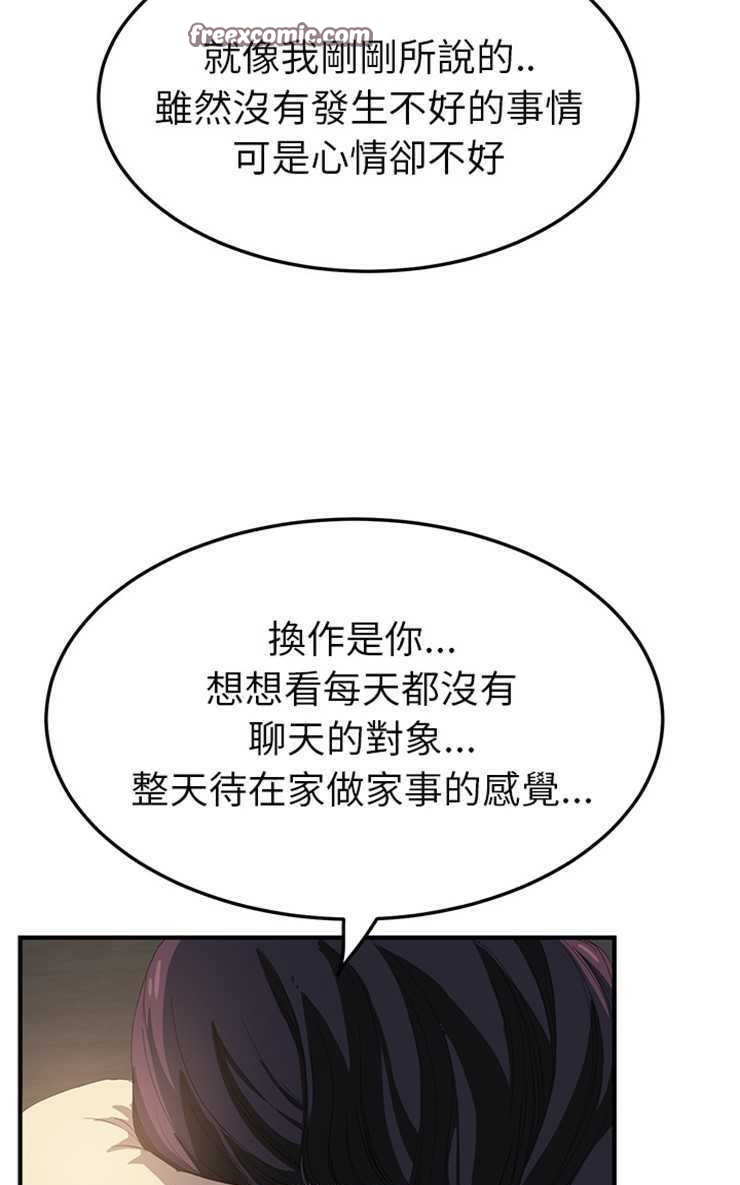 25P - 继母