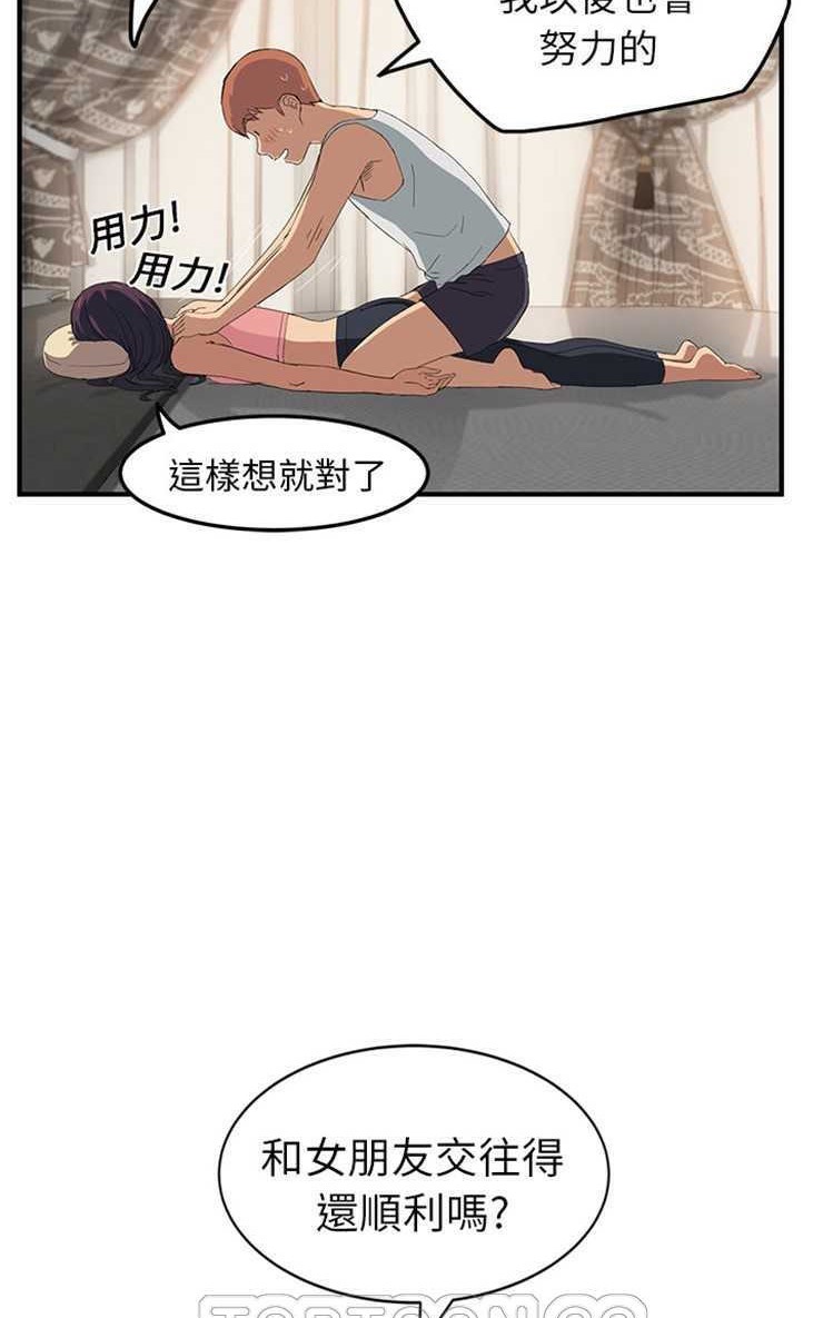 27P - 继母