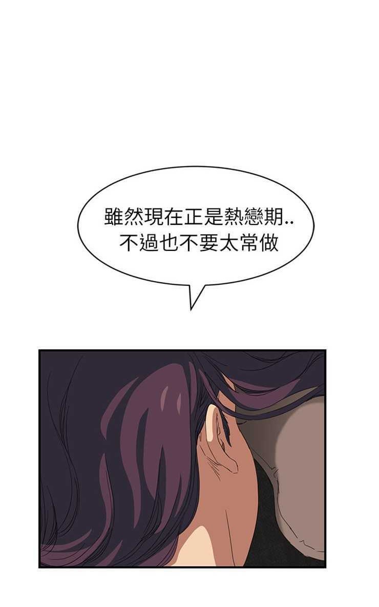 29P - 继母