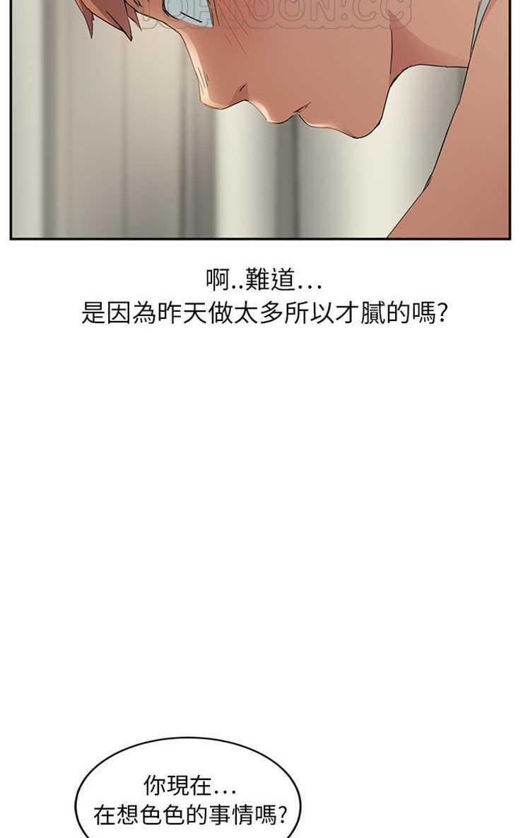 34P - 继母