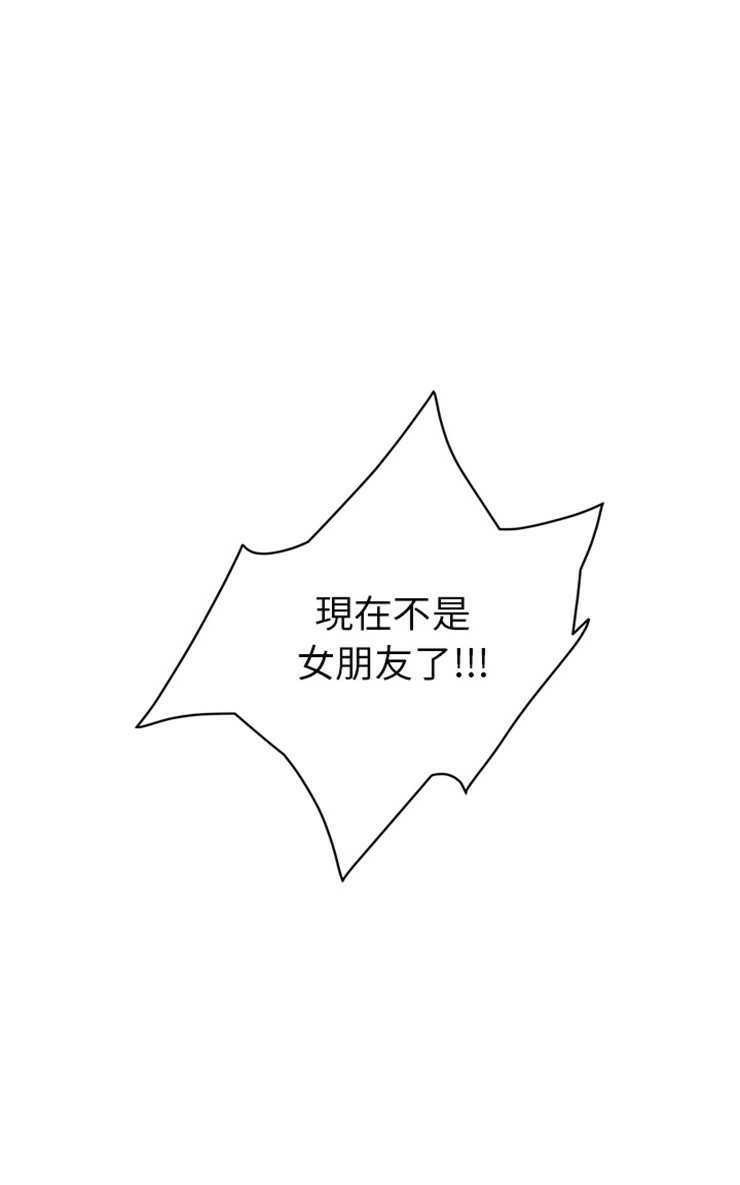 37P - 继母