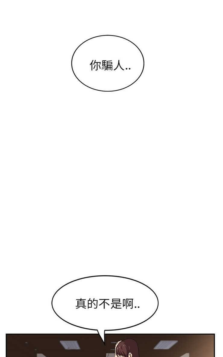 38P - 继母