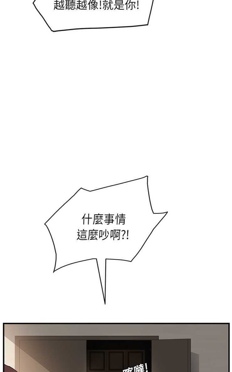 41P - 继母