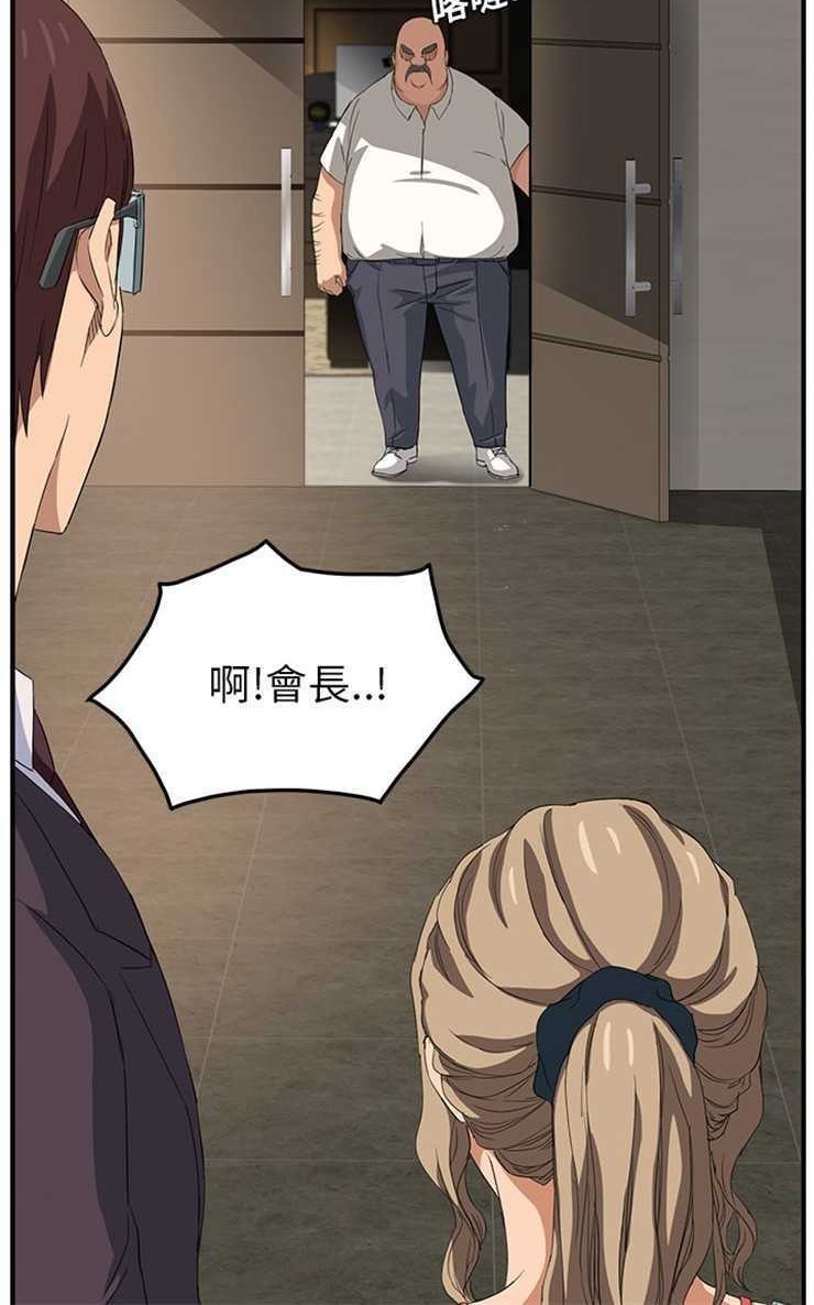 42P - 继母
