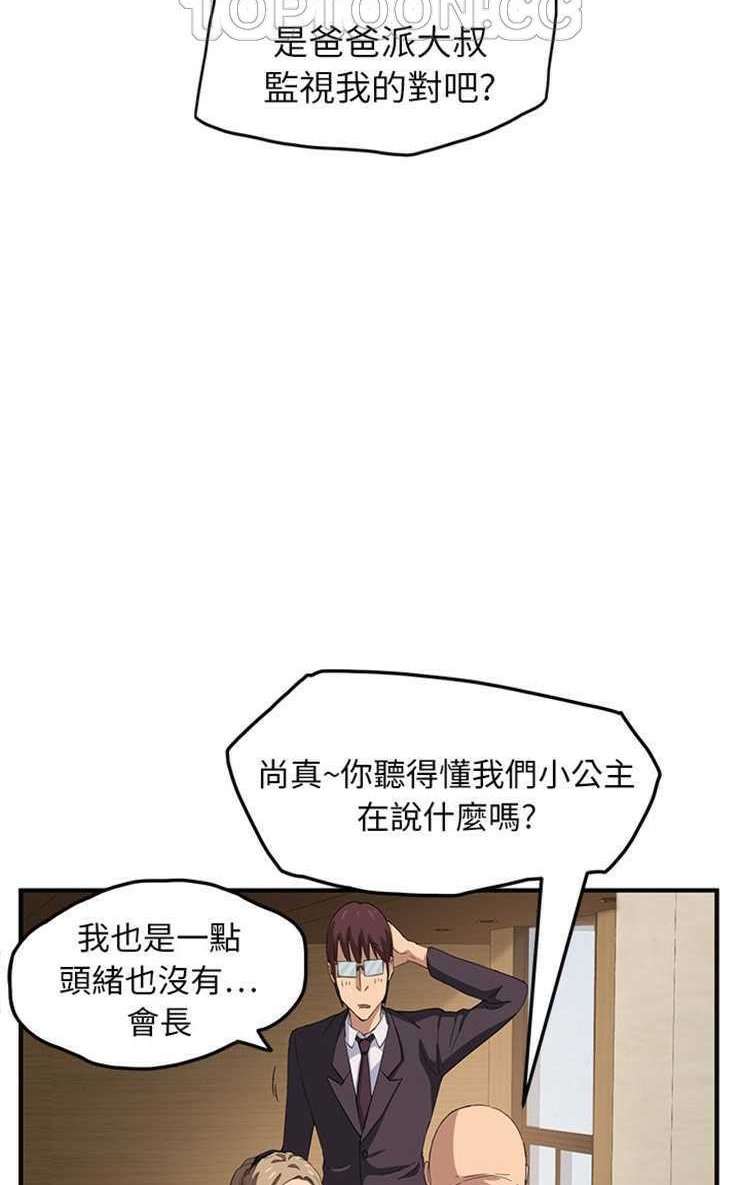 46P - 继母