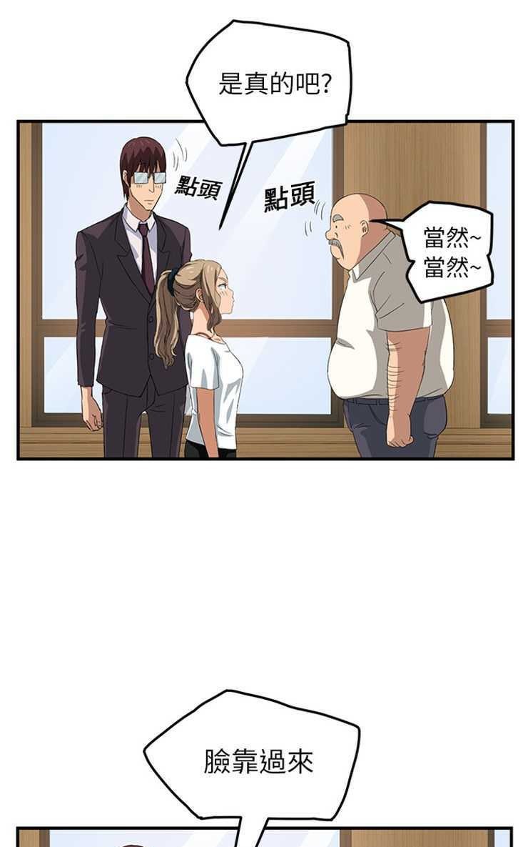 49P - 继母