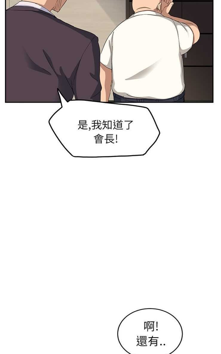 56P - 继母