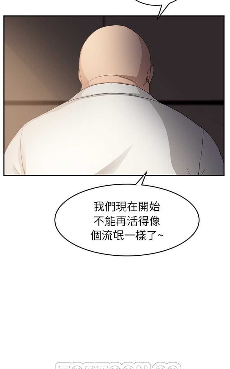 57P - 继母