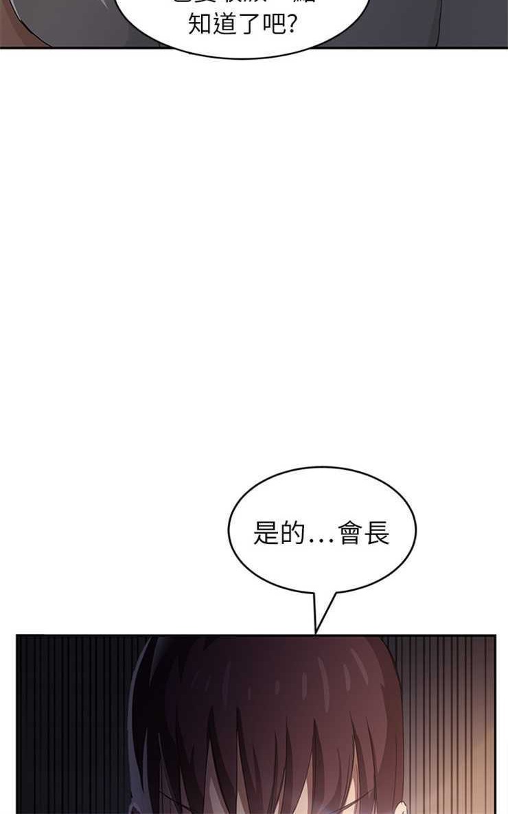 60P - 继母