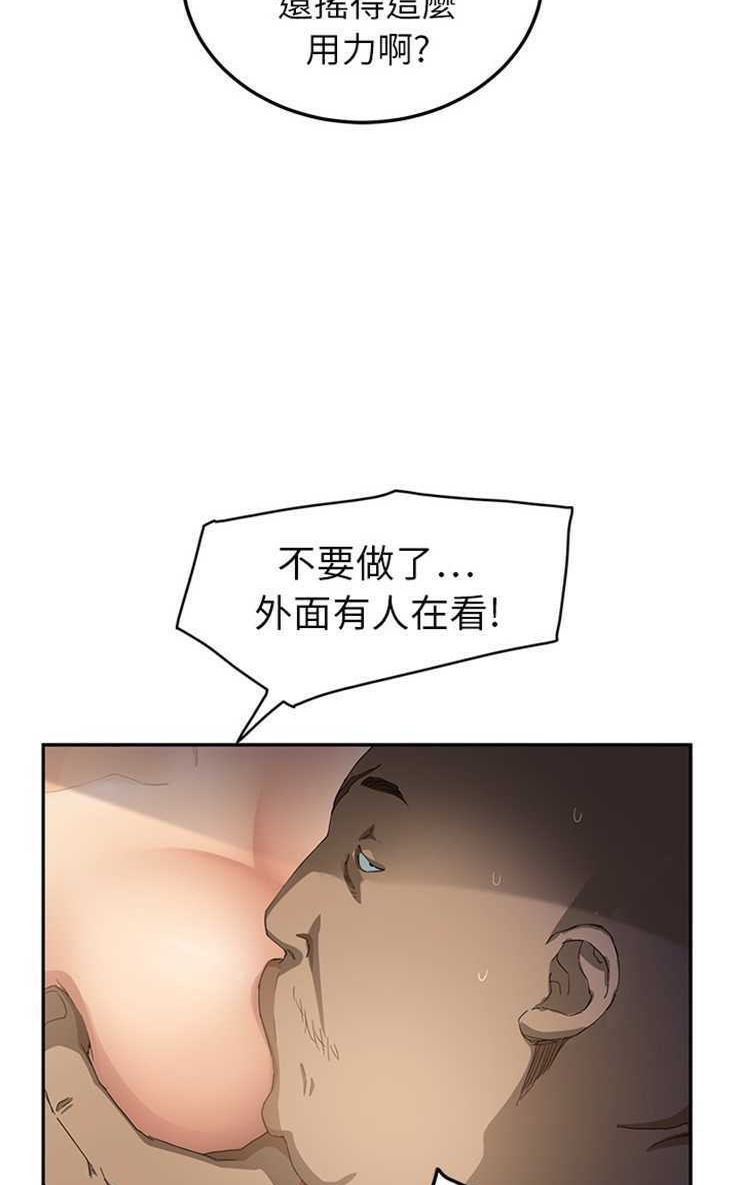 65P - 继母