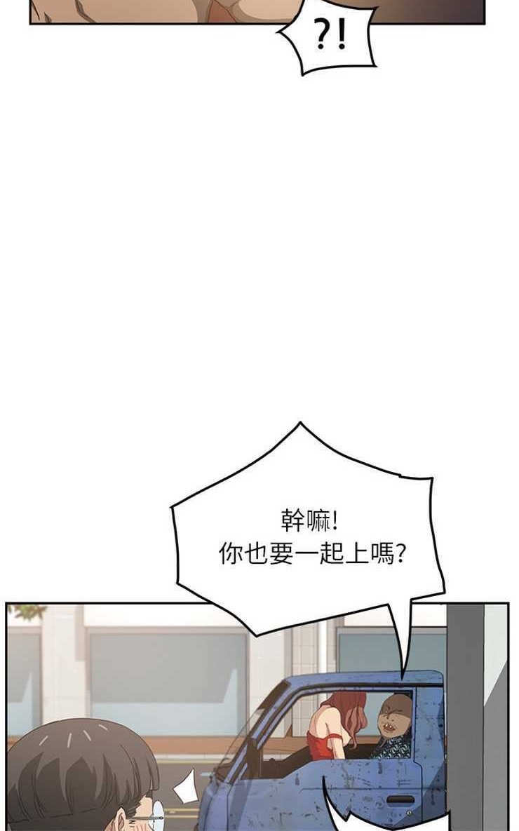 66P - 继母