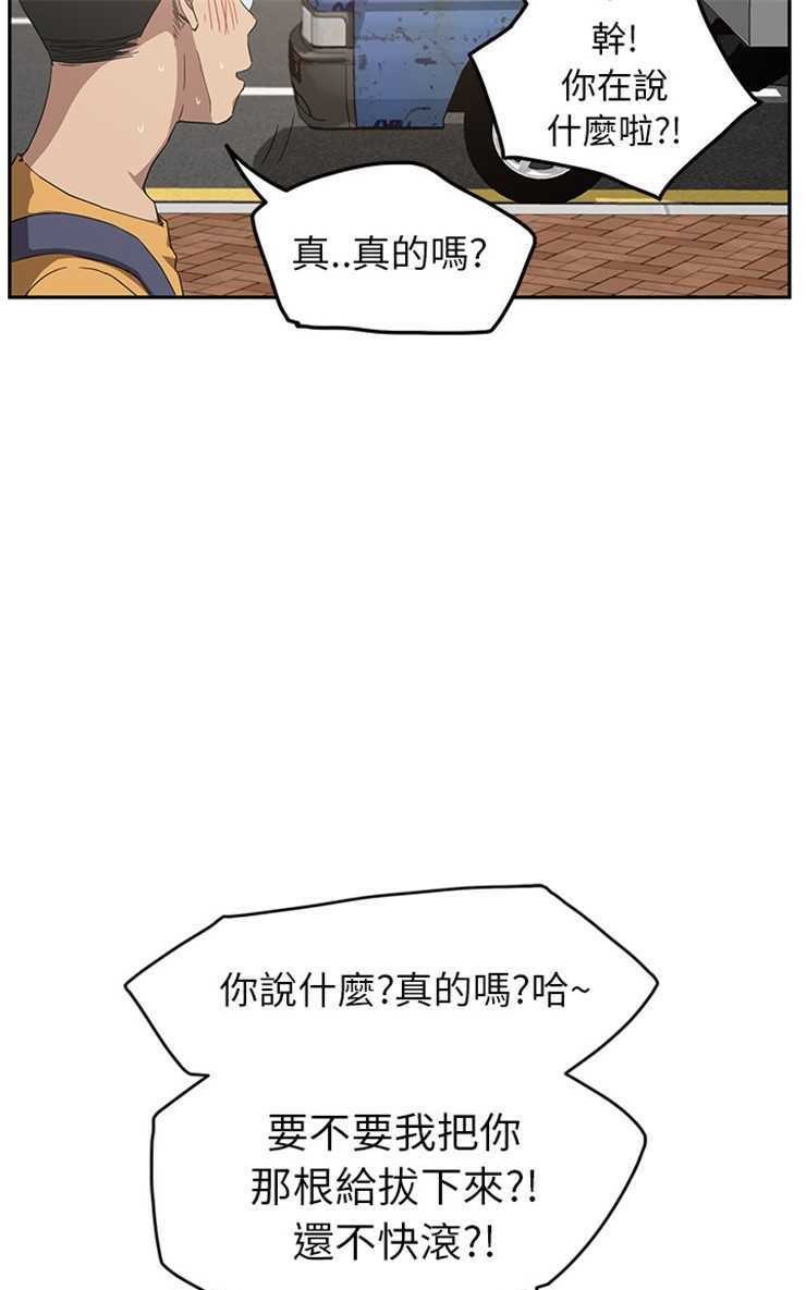 67P - 继母