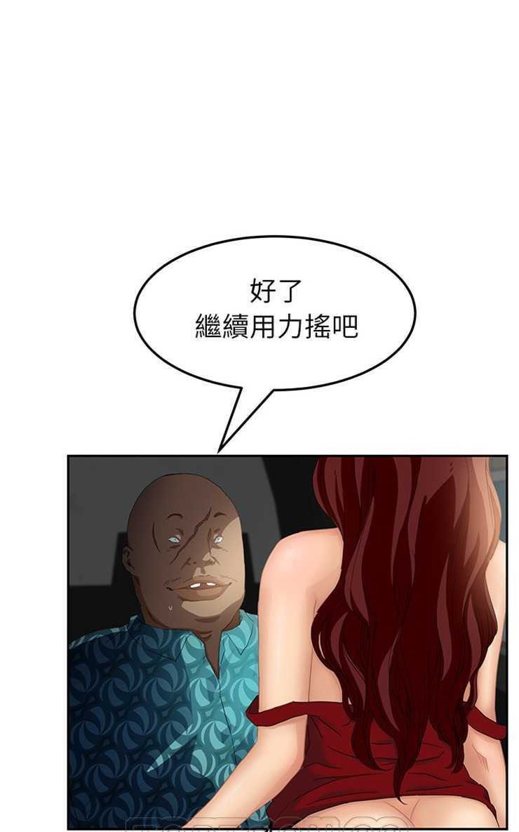 69P - 继母