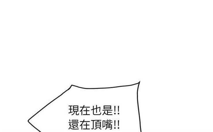 6P - 继母