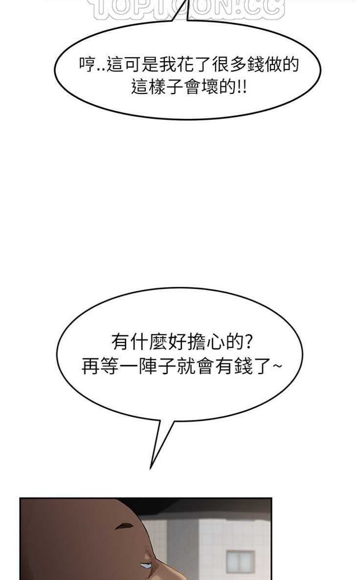 70P - 继母