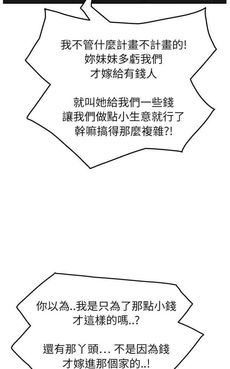 74P - 继母