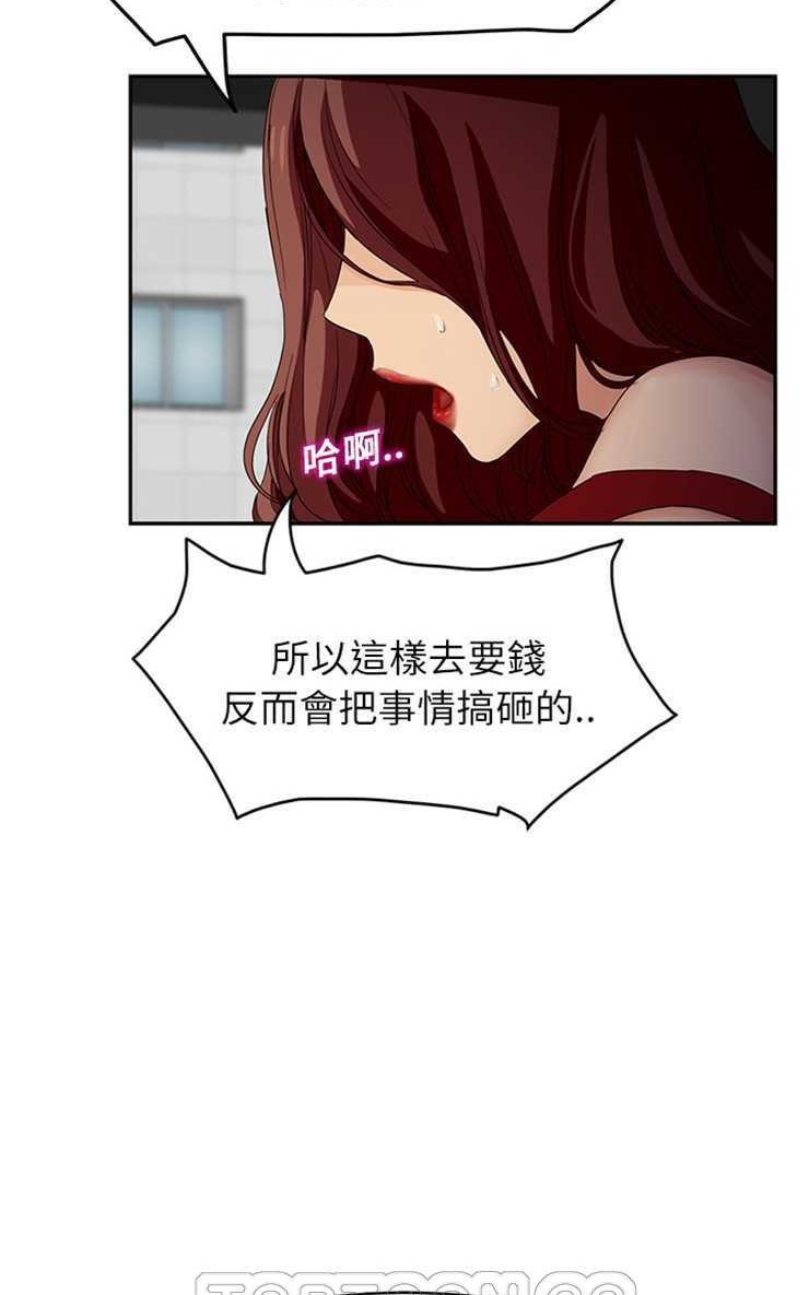 75P - 继母