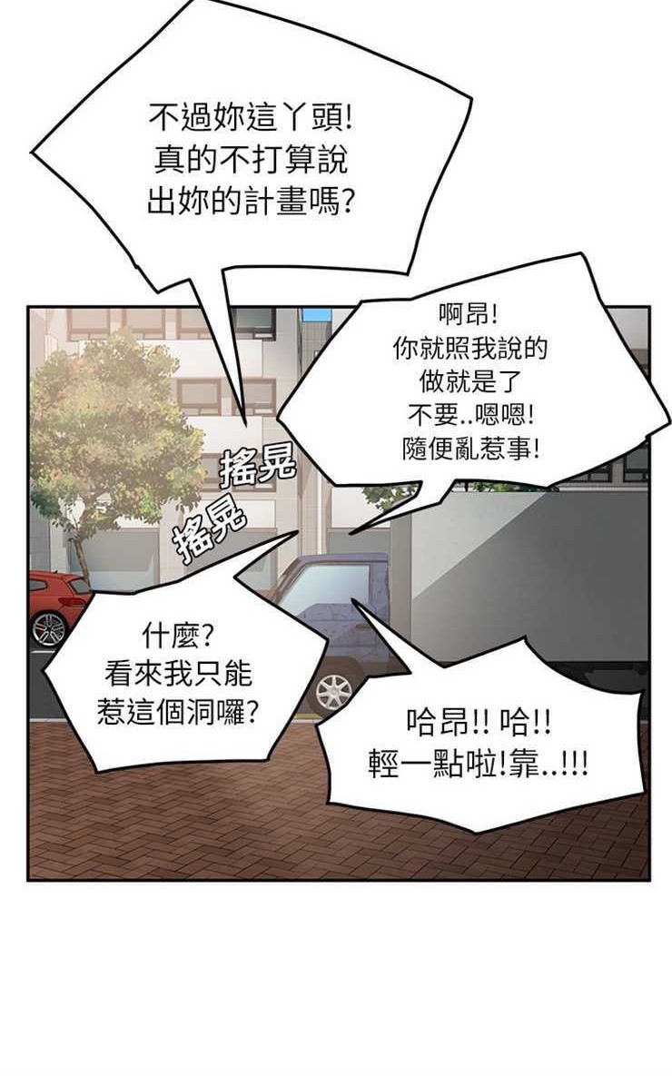 78P - 继母