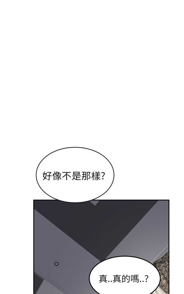 79P - 继母