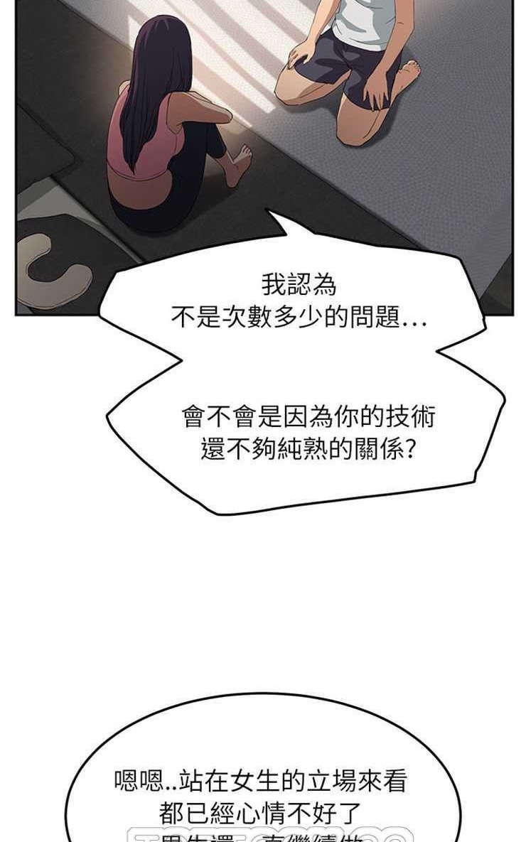 81P - 继母