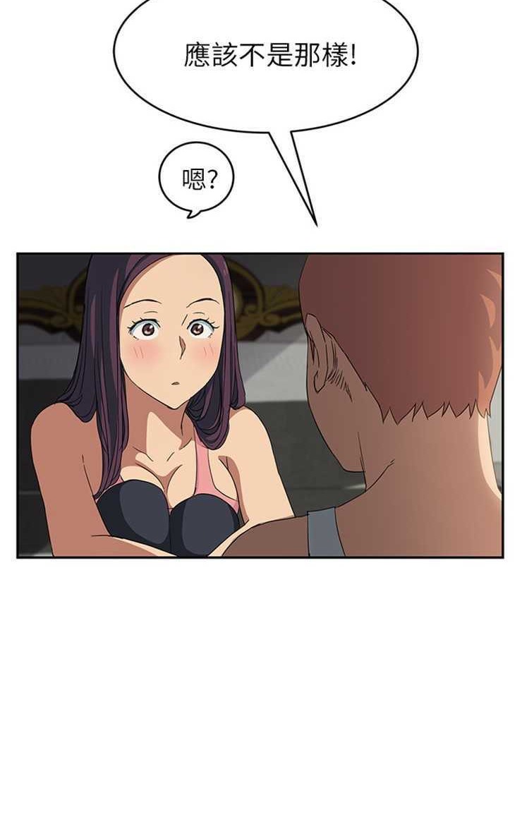 83P - 继母