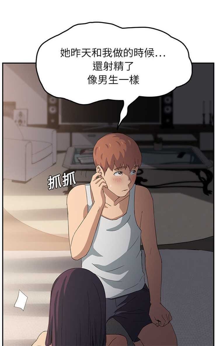 84P - 继母