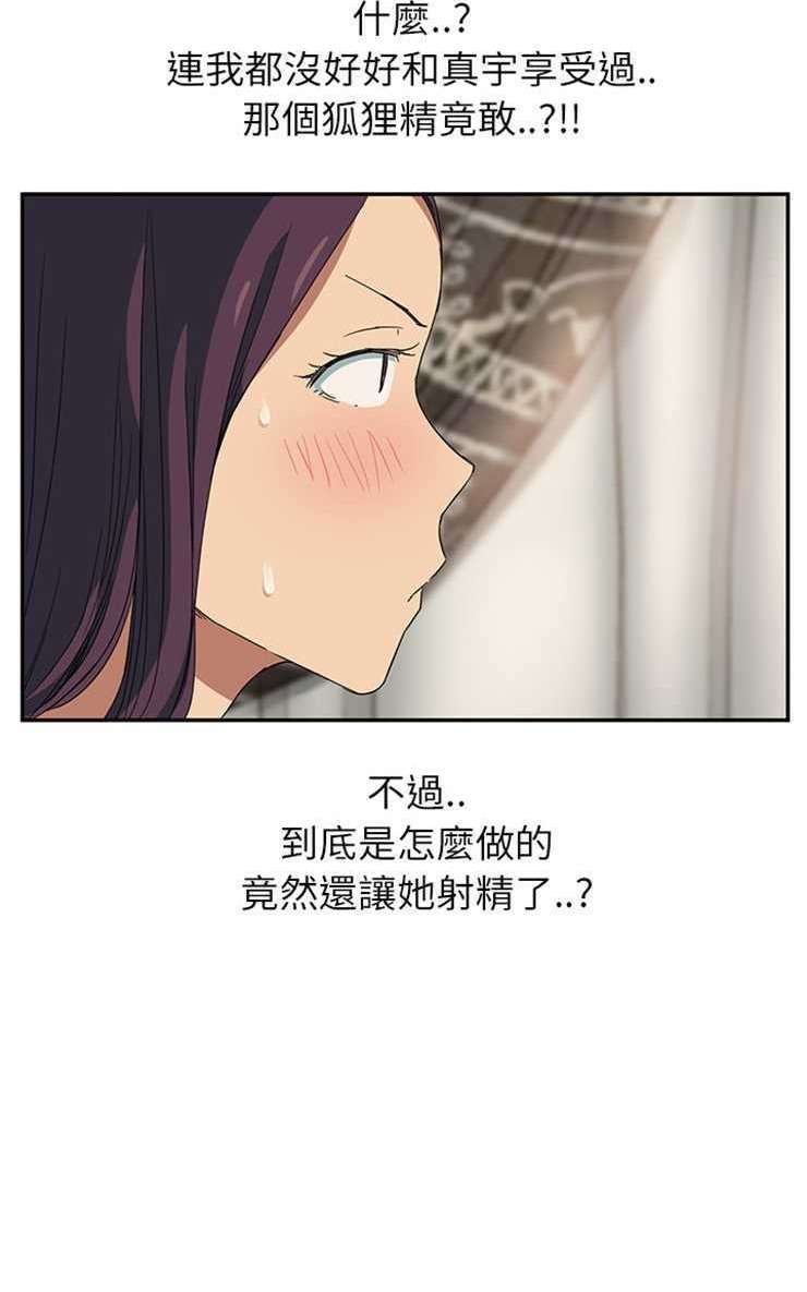 86P - 继母