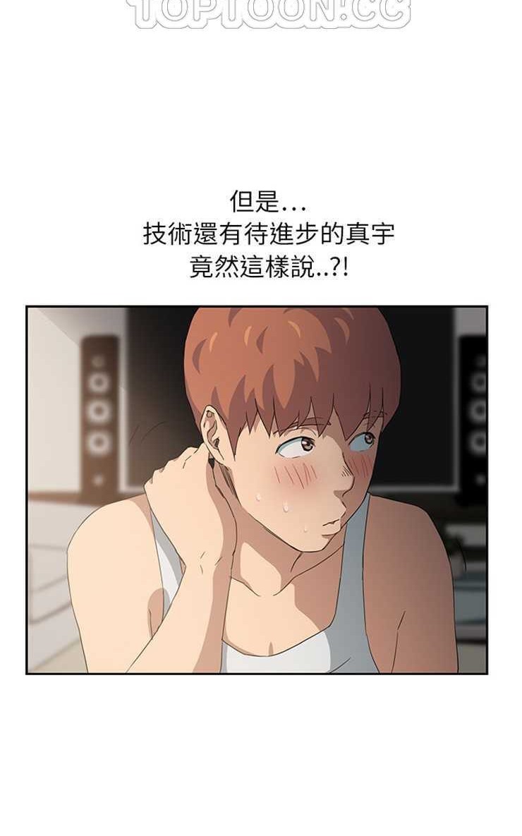 88P - 继母