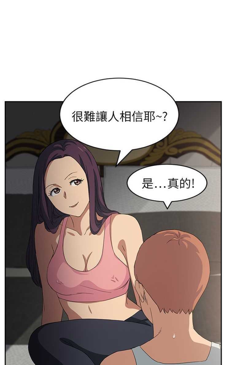 89P - 继母
