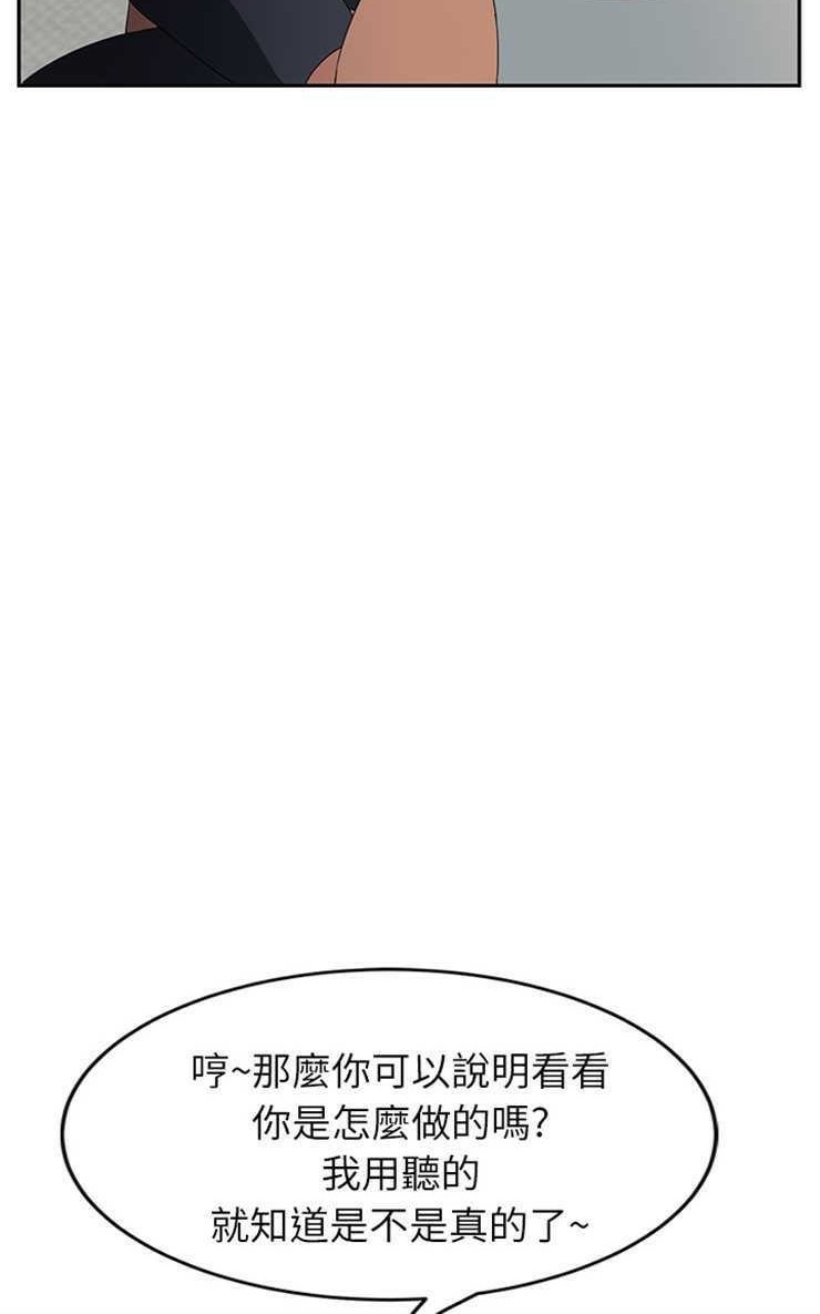 90P - 继母