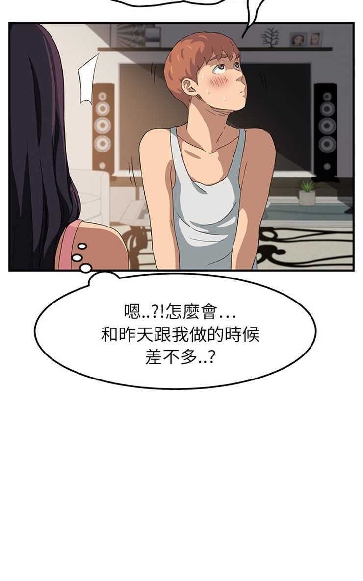 92P - 继母