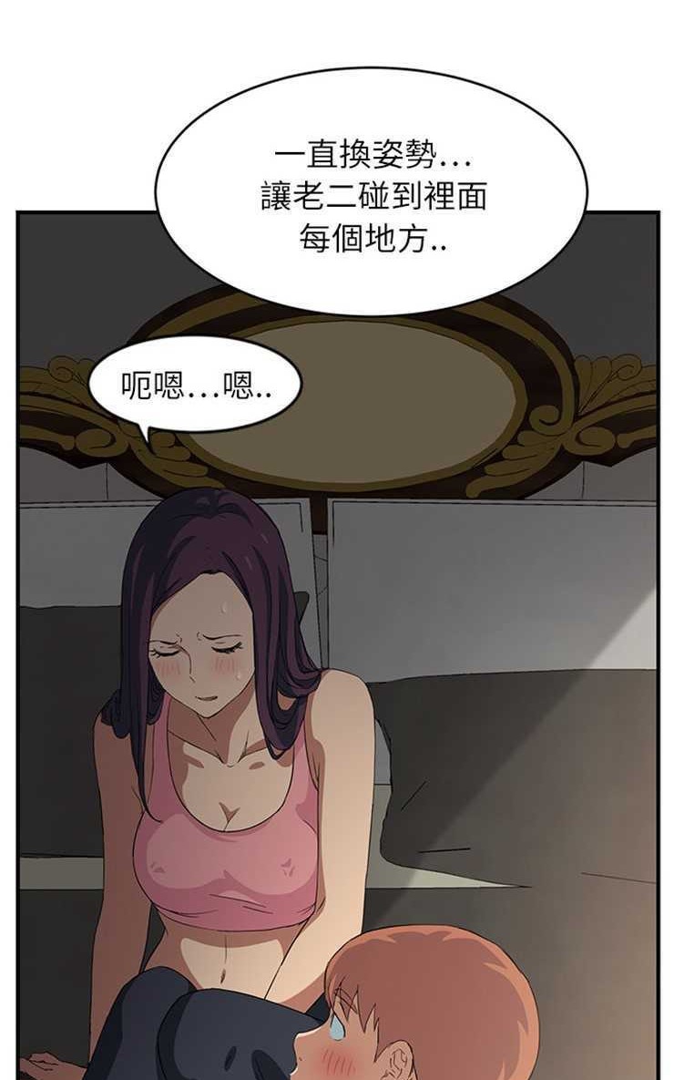 95P - 继母