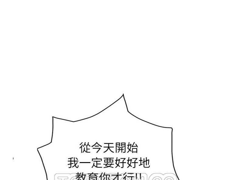 9P - 继母